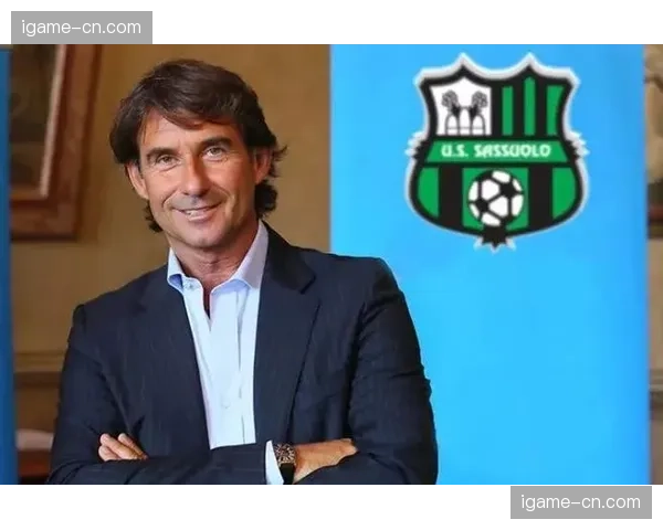 萨索洛体育总监专访：谈球队建队哲学与应对核心球员被挖角
