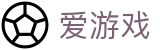 爱游戏（中国）官网 - AYX SPORTS